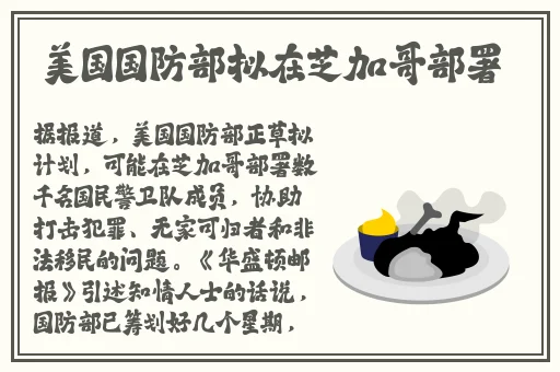 男生女生一起差差的软件