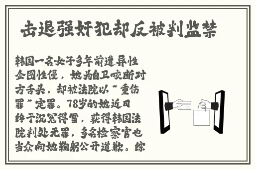 打扑克剧烈摇晃床