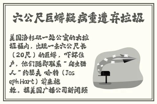 八重子为丘丘人繁衍后代
