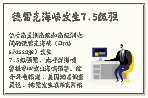 国精产品三区四区有限公司