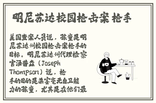好色先生soi
