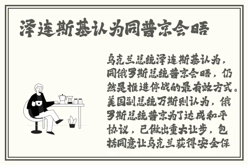 红绿灯控制压榨寸指的k